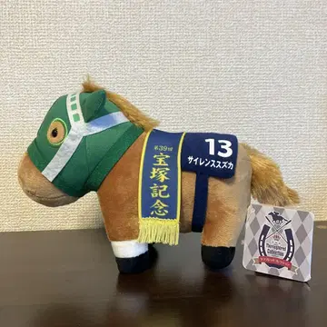 서러브레드 컬렉션 사일런스 스즈카 봉제 인형