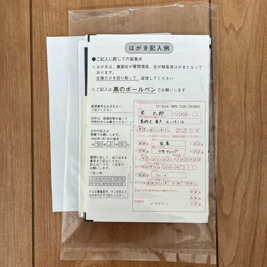 11번째 상품 이미지
