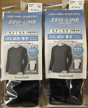 2벌 mont-bell 지오라인 쿨 메쉬 암 핏 셔츠 몽벨
