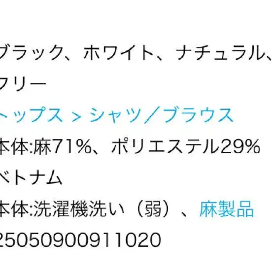 6번째 상품 이미지