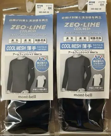 mont-bell 지오 라인 쿨 메쉬 암 핏 셔츠 2장 몽벨