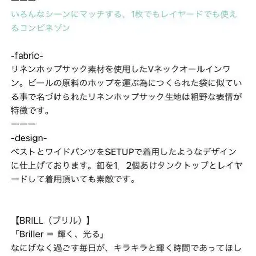 8번째 상품 이미지