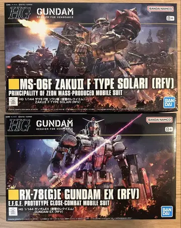 HG 건담 EX & 자쿠 II F형 솔라리 기체 2개 세트 건담 프라모델