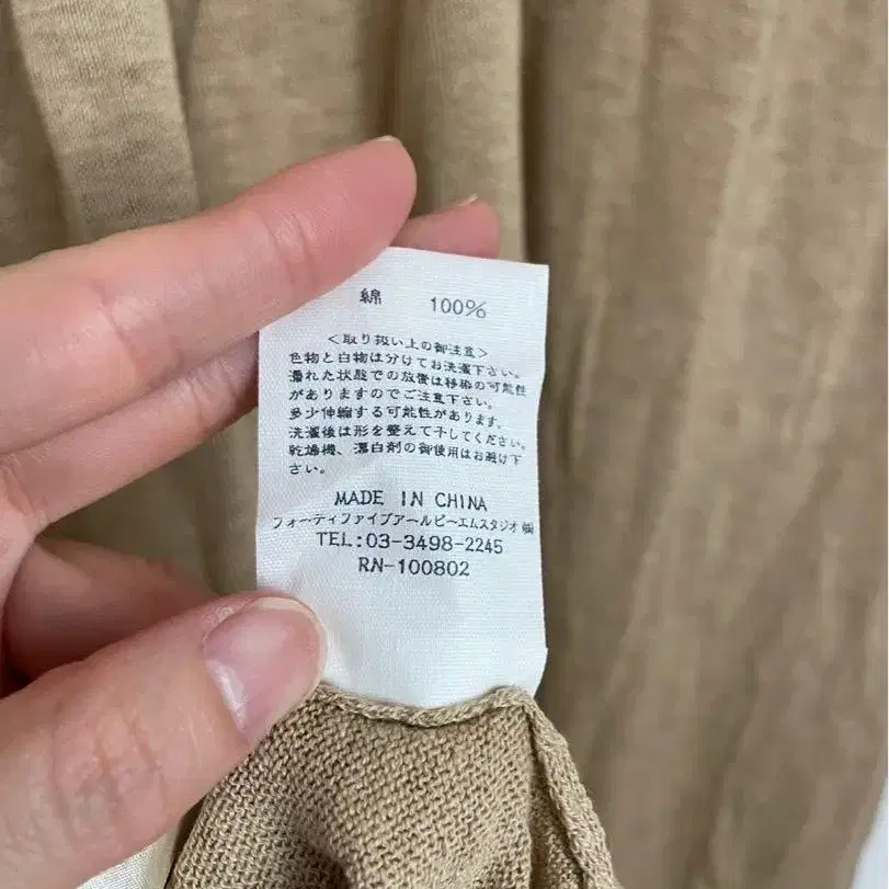 9번째 상품 이미지