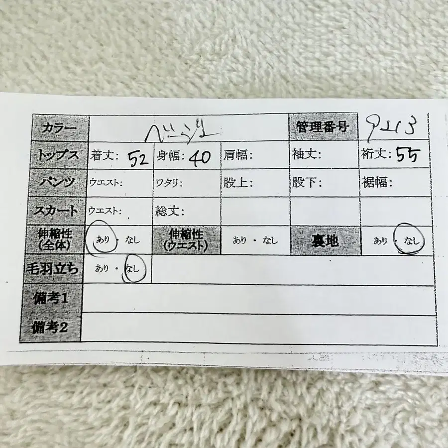 11번째 상품 이미지