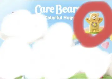 미개봉 케어 베어 컬러풀 허그 Funshine Bear