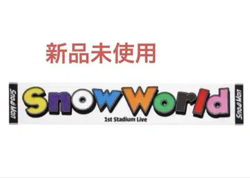 Snow World 머플러 타월 새상품 하자품