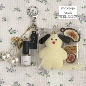 가챠 파우치 mojojojo osaji 도쿄 바나나