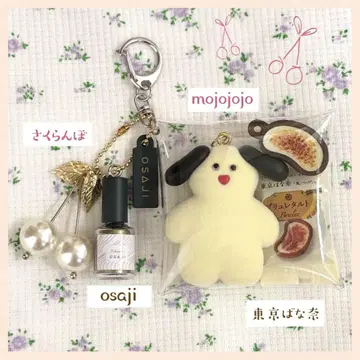 가챠 파우치 mojojojo osaji 도쿄 바나나