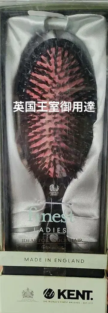 G.B.KENT 쿠션 헤어 브러쉬 고급 돼지털 영국 왕실 납품업체