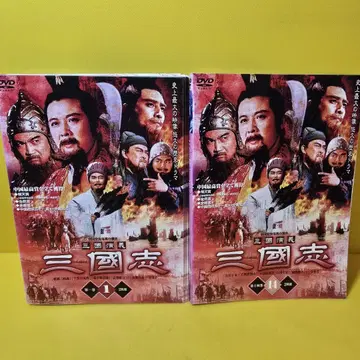 삼국연의 삼국지 DVD 28권 전 84화
