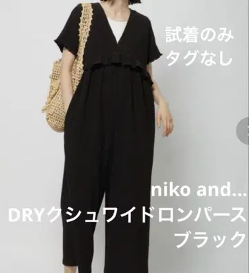 niko and... DRY 쿠슈 와이드 론파스 블랙