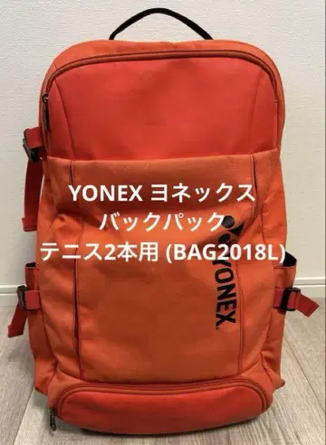 YONEX 요넥스 백팩 (BAG2018L) (완판템)
