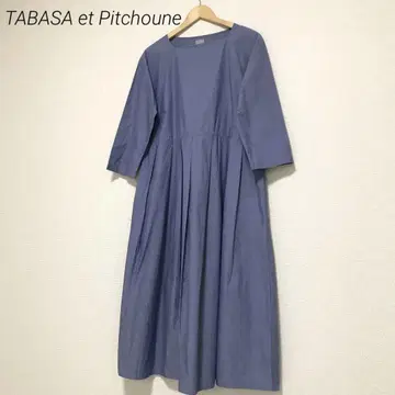 TABASA et Pitchoune 파파스 코튼 원피스 루즈한
