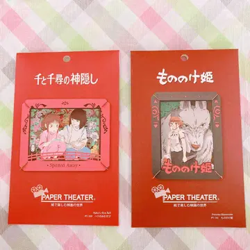 지브리 페이퍼 극장 하쿠의 주먹밥 모노노케 히메
