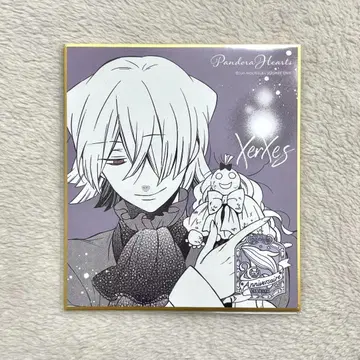PandoraHearts 복권 블레이크 색지