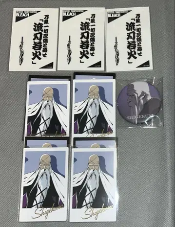 BLEACH 야마모토 모토야나기 시게쿠니