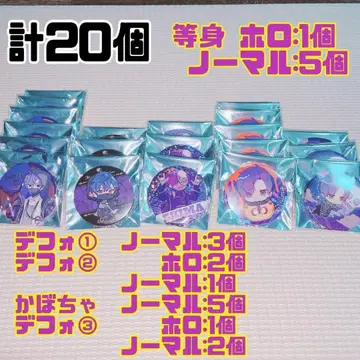 우라시마사카타센 시마 캔뱃지 할로윈 라이브 2021