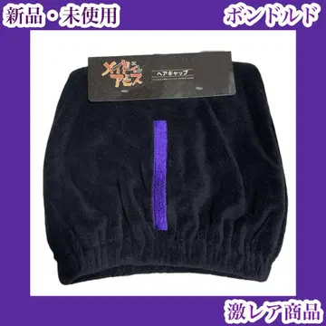메이드 인 어비스 본드르도 헤어 캡 극장판 영화 가면 변신 블랙