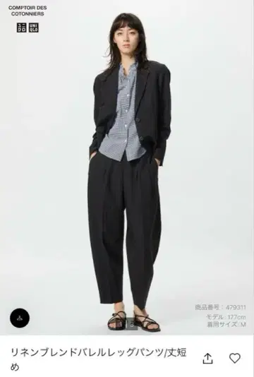 린넨 블렌드 배럴 레그 팬츠 길이 짧은 유니클로 유니클로