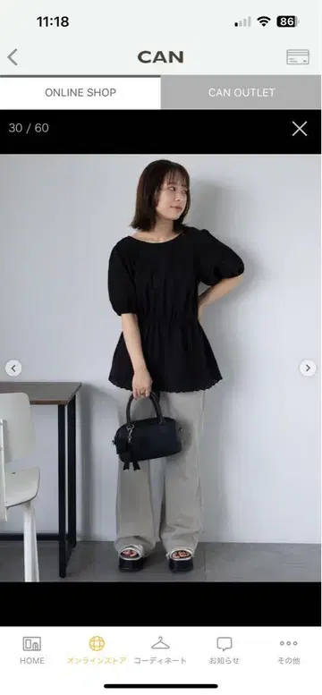 ehka sopo 플레어 데님 팬츠