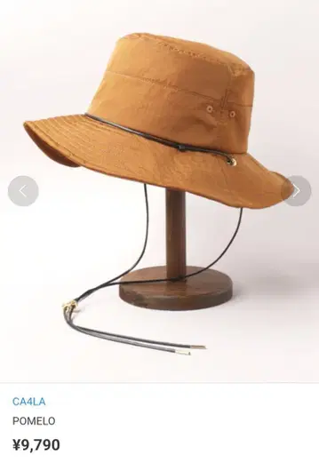 정가 9790엔 세탁 가능한 사파리 햇 버킷 햇 UV 차단 유니클로