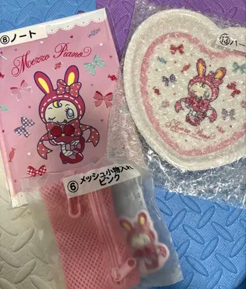 메조 피아노 소품함 세트