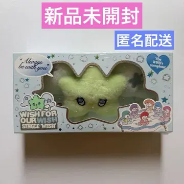 NCTWISH WICHU 위추 봉제 인형