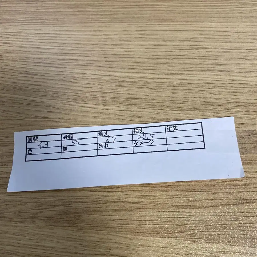 11번째 상품 이미지