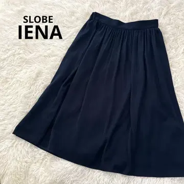 이에나 IENA 롱 개더 스커트 드레이프감 종아리 기장 네이비