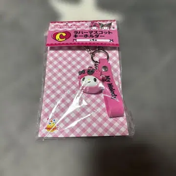 마이멜로디 키링