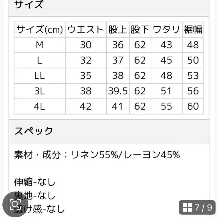 10번째 상품 이미지