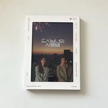 한드라 도시의 남녀의 연애법 OST