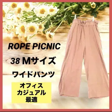 ROPE PICNIC 로페피크닉 와이드 팬츠 가우초 핑크 루즈핏