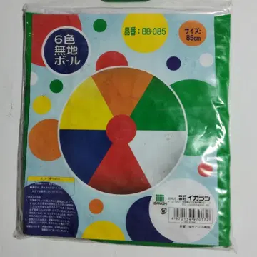 6색 이로무지 공 85cm 비치볼
