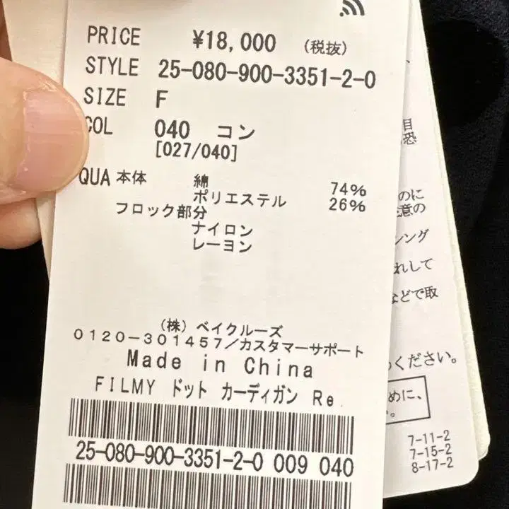 8번째 상품 이미지