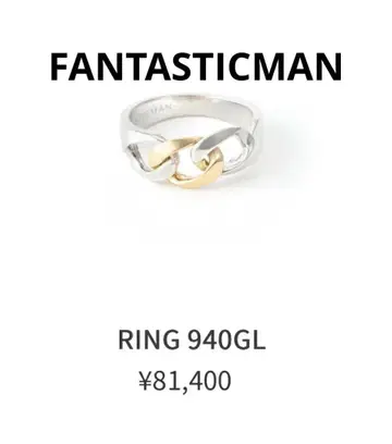 FANTASTICMAN 반지
