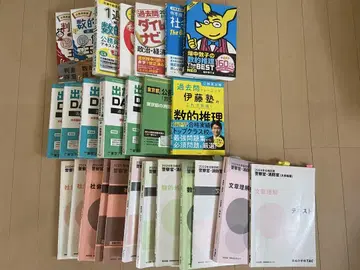 공무원 대책 소방