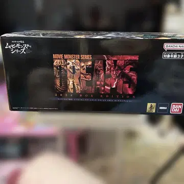 무비 몬스터 시리즈 드림 5 2024 BOX EDITION
