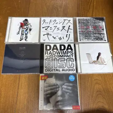 라드윅스 RADWIMPS CD 세트 묶음 판매 세트