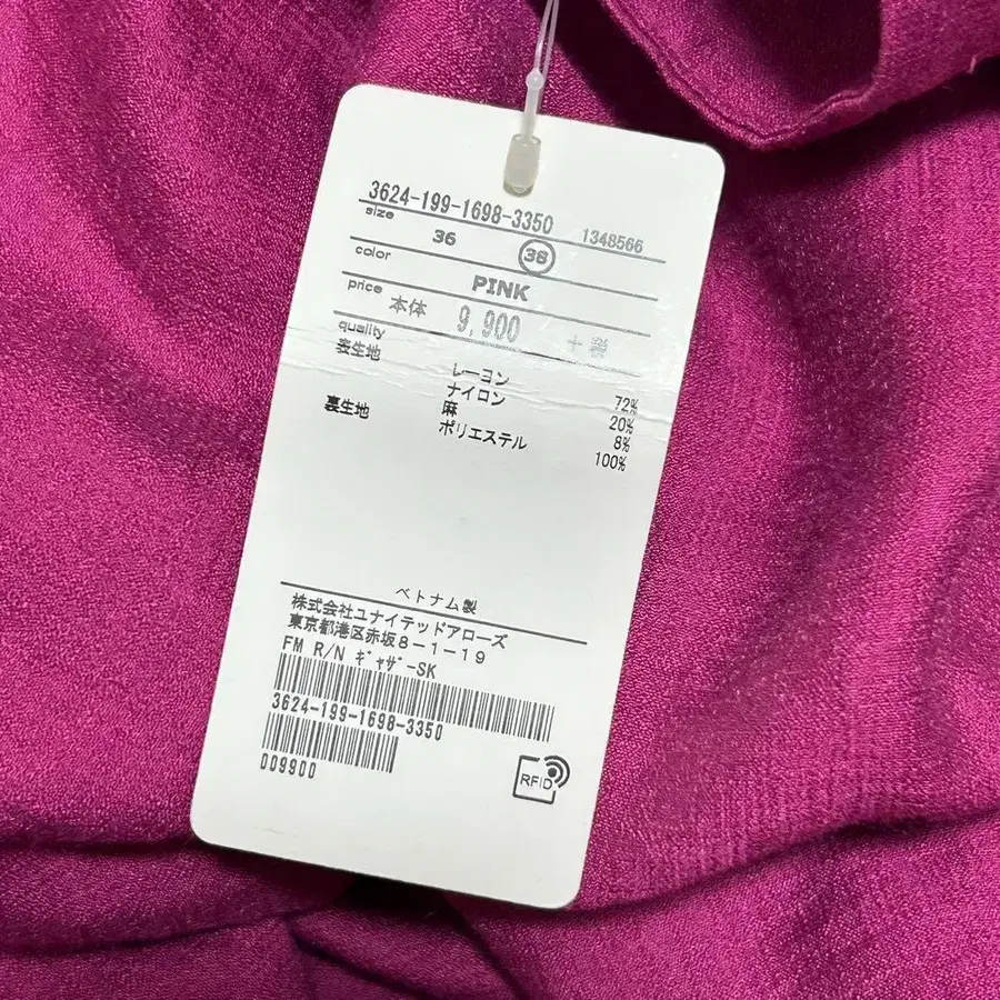 9번째 상품 이미지