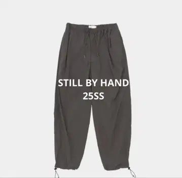 STILL BY HAND 25SS 스트레치 나일론 이지 팬츠