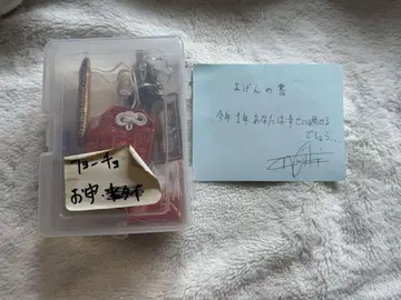 영화 '20세기 소년' 극중 사용품, 후지키 나오토의 사인