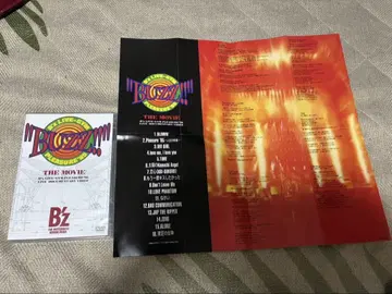 "BUZZ!!" THE MOVIE DVD