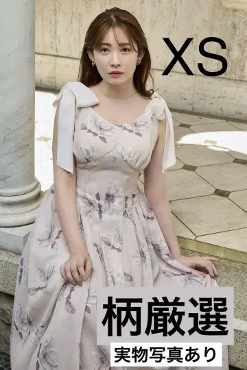 해바라기 프린트 미디 드레스 herlipto XS