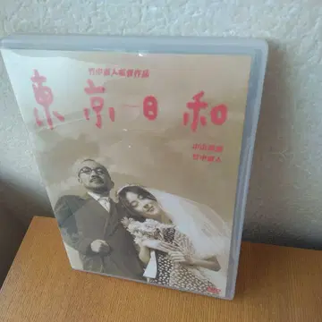 도쿄의 날씨('97 후지 TV/버닝 프로덕션)