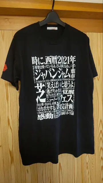 JAPAN JAM 2021 에반게리온 재팬 잼 티셔츠 XL