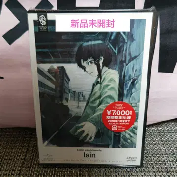serial experiments lain DVD BOX 기간 한정 생산