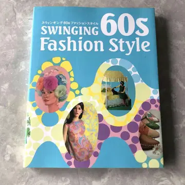 SWINGING 60s FASHION STYLE 스타일 북