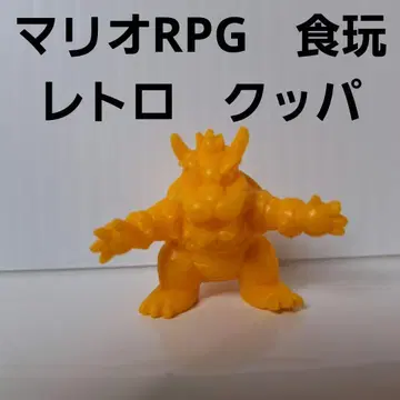 쿠파 마리오 RPG 셀렉 피규어 지우개 헤이세이 레트로 레어 옛날